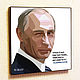 Picture Of Vladimir Putin Pop Art, Fine art photographs, Moscow,  Фото №1