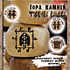 Гора камней, деревянные камни, балансиры.Набор 30 шт.Туми Иши. Кубики и книжки. ХЕЛЕНГ.Семейная мастерская. Ярмарка Мастеров.  Фото №6