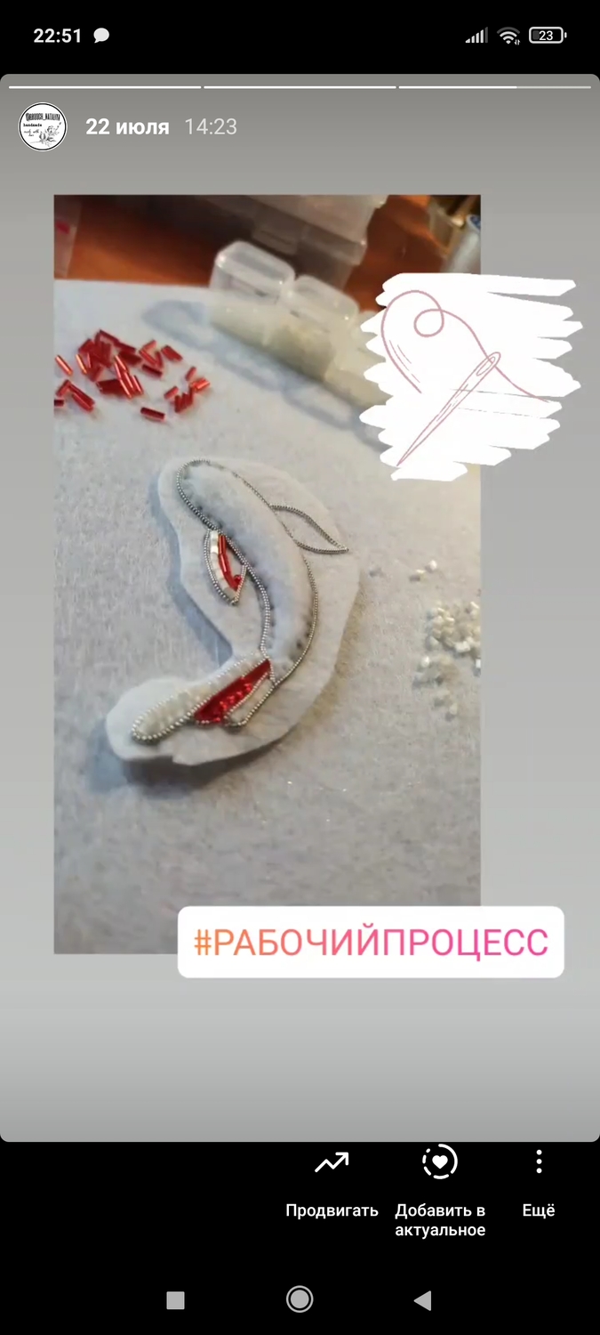Мой профиль