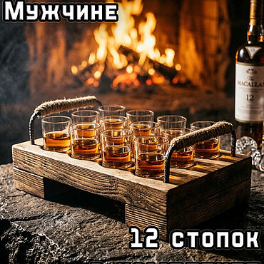 Для дома и интерьера ручной работы. Ярмарка Мастеров - ручная работа Шотница деревянная с рюмками подставка под 12 стопок. Подарок парню. Handmade.