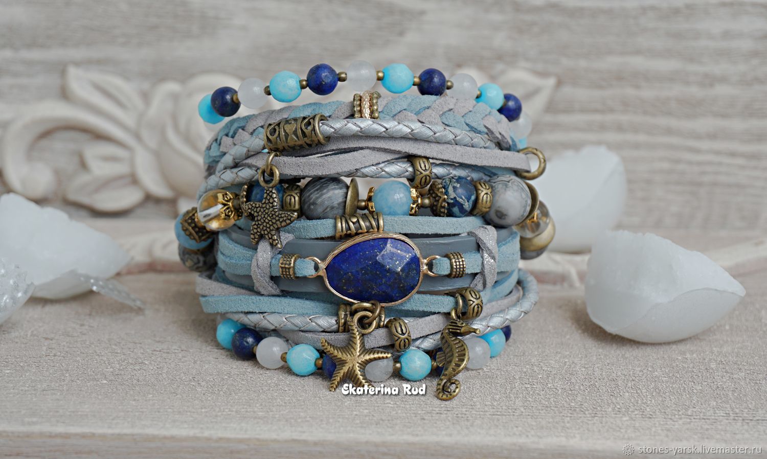 Leather bracelet with stones in the marine style ' On the yacht', Bead bracelet, Moscow,  Фото №1