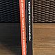 Винтаж: Книги кулинарные, мастер-классы знаменитых поваров 2 шт. Книги винтажные. Modern&Vintage. Ярмарка Мастеров.  Фото №5