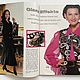 Burda Special Magazine for full 1993. Magazines. Fashion pages. My Livemaster. Фото №4