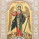 Guardian angel (18h24cm), Icons, Moscow,  Фото №1