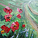 Oil painting Landscape with funnels. Pictures. Dubinina Ksenya. Online shopping on My Livemaster.  Фото №2