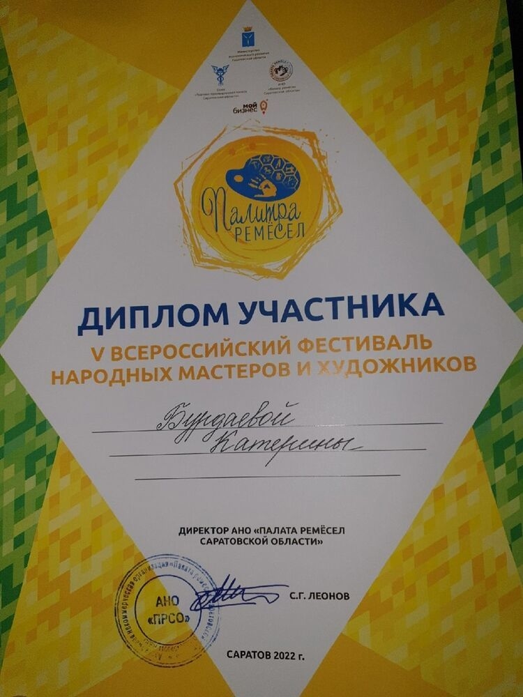 Мой профиль