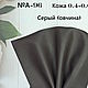  №А91-105 Формат А4 и А5 Натуральная кожа 0.3-0.7мм (овчина). Кожа. Натуральная кожа. Фантазии из Кожи.. Ярмарка Мастеров.  Фото №5