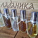Заказать Северные кружева, флакон духов, 11 мл. Ladanika. Ярмарка Мастеров. . Духи Фото №3