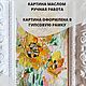 Картина полевые цветы маслом картина в рамке в интерьер. Картины. Анна Кривцова. Ярмарка Мастеров.  Фото №4