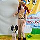 Jessie Bravel Stars Costume for Animator. Carnival costumes. clubanimatorov. Online shopping on My Livemaster.  Фото №2