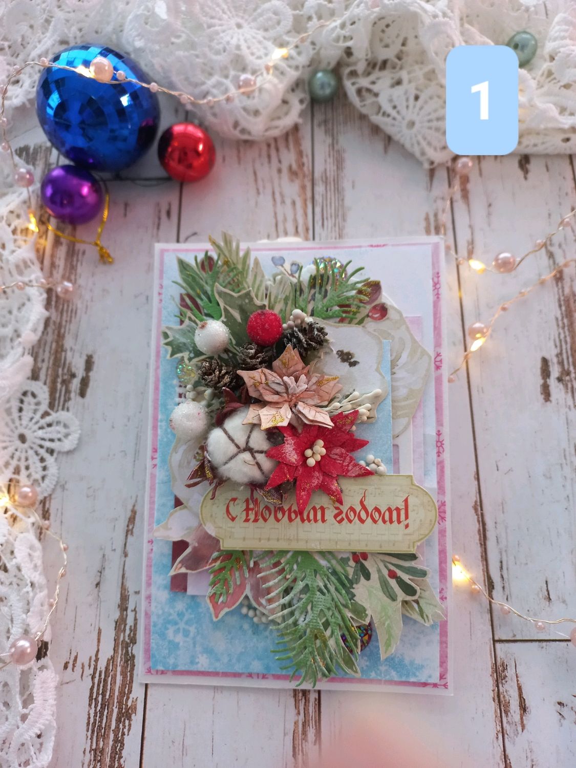 Открытки новогодние ручной работы в интернет-магазине Ярмарка Мастеров ...