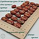 Руны. Яшма красная №18/182, 2,1-2,7 см. Плашки, Руны, Новосибирск,  Фото №1