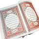 Эксклюзивная книга Коран Арт:155141. Именные сувениры. Zlat-Dar (zlat-dar). Ярмарка Мастеров.  Фото №4