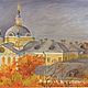 «Осень. Храм»Холст, масло, Картины, Москва,  Фото №1