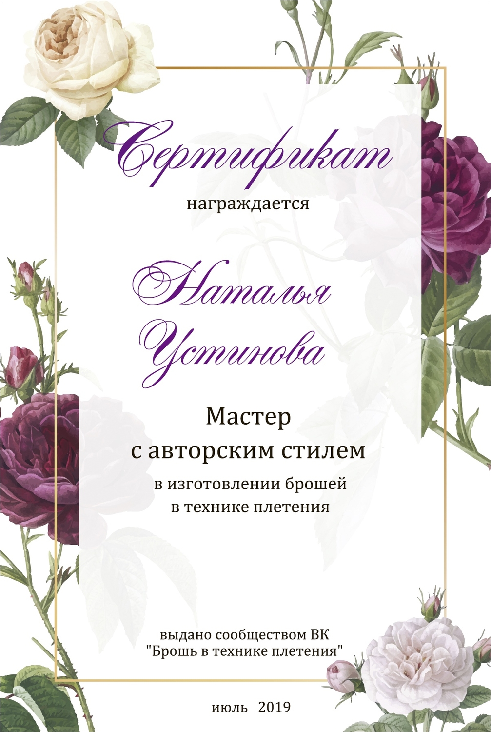 Мой профиль