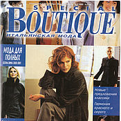 Материалы для творчества handmade. Livemaster - original item Boutique Special fashion magazine for full autumn-winter 2000-2001 new. Handmade.