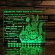 Подарок родителям на день рождения. Открытки. Аня Гравировка с подсветкой Firefly (Firefly-kirov). Ярмарка Мастеров.  Фото №4
