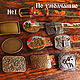 Order Men's leather belt 'Classic' brown. schwanzchen. Livemaster. . Straps Фото №3