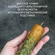 Богатство. Свеча с программой. Ритуальная свеча. ДС Свечи (drygaiasila) (drygaiasila). Ярмарка Мастеров.  Фото №7