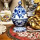 Винтаж: Винтажная конфетница. Кухонная утварь винтажная. Grigory_Vintage. Ярмарка Мастеров.  Фото №4