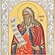 Elijah the Prophet (14x18 cm), Icons, Moscow,  Фото №1