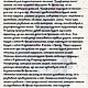 Мастер-класс: мышка-комфортер для малыша. Мастер-классы. Кристина Загорская. Ярмарка Мастеров.  Фото №4