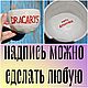 Drakaris Mug Mother of Dragons, Mugs and cups, Saratov,  Фото №1