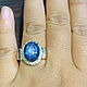 Star Sapphire Ring 13*10 mm, Rings, Moscow,  Фото №1