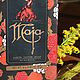 Винтаж: Мыло - Jabon Maja Myrurgia, Испания, Сувениры винтажные, Арнем,  Фото №1