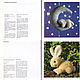 Книга по шитью игрушек Stofftiere zum Kuscheln und Spielen 1995. Выкройки для кукол и игрушек. Модные странички. Ярмарка Мастеров.  Фото №4