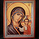The Kazan icon of the Mother of God, Icons, Simferopol,  Фото №1