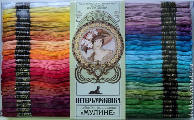 Магазин Мулине Воронеж Официальный Сайт