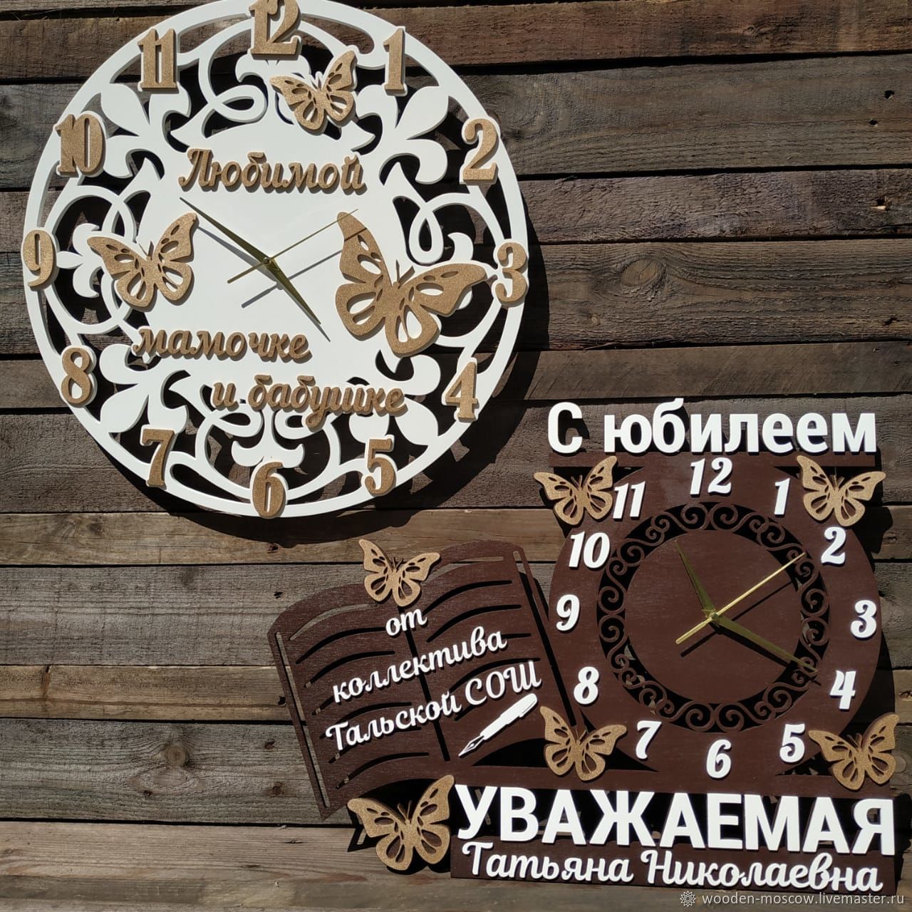 Часы Подарки Интернет Магазин