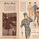 Винтаж: Журнал мод Berlins Modenblatt - 9 1959 (сентябрь). Журналы винтажные. Модные странички. Интернет-магазин Ярмарка Мастеров.  Фото №2