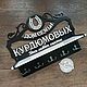 Ключница с полкой. Ключницы настенные. АртДекор54 (artdecor54). Ярмарка Мастеров.  Фото №4