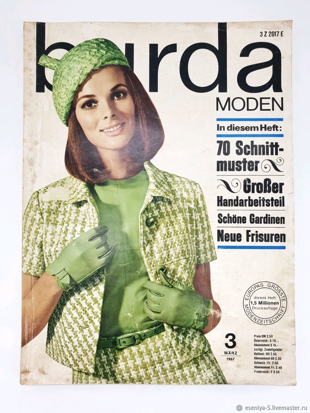 Burda Moden Magazine 3 1967, Sewing patterns, Moscow,  Фото №1