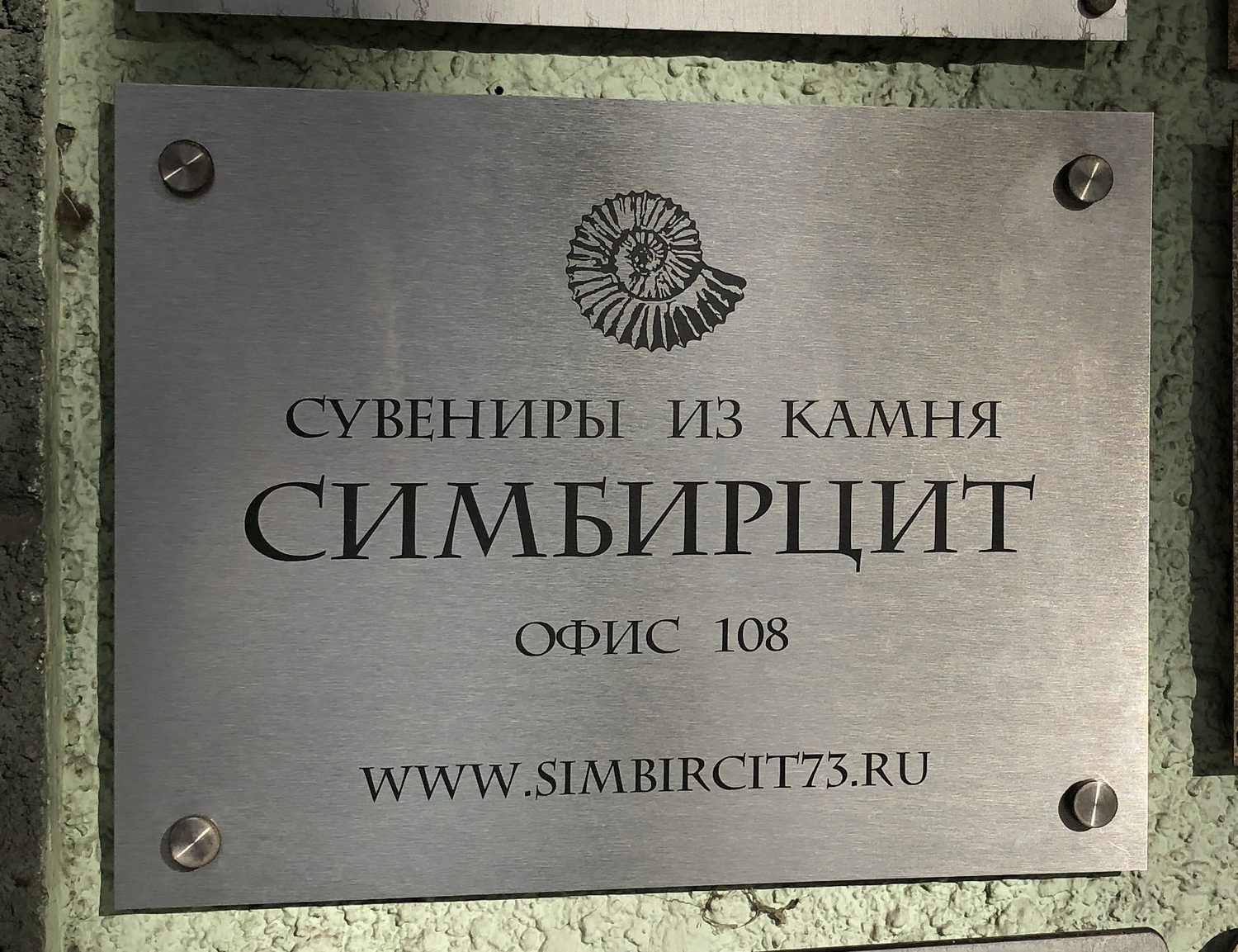 Мой профиль