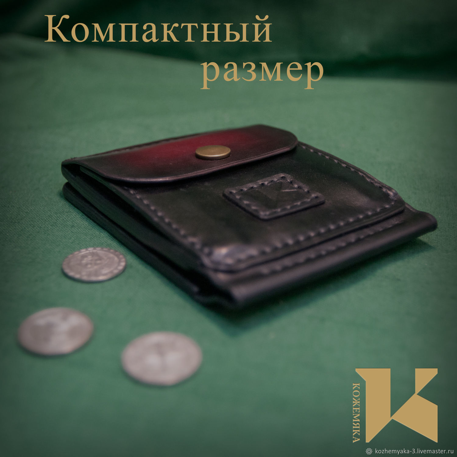 Зажимы: Зажим для денег из натуральной кожи в интернет-магазине Ярмарка ...