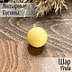 Beads ball 19mm made of natural Baltic amber light honey color, Beads1, Kaliningrad,  Фото №1