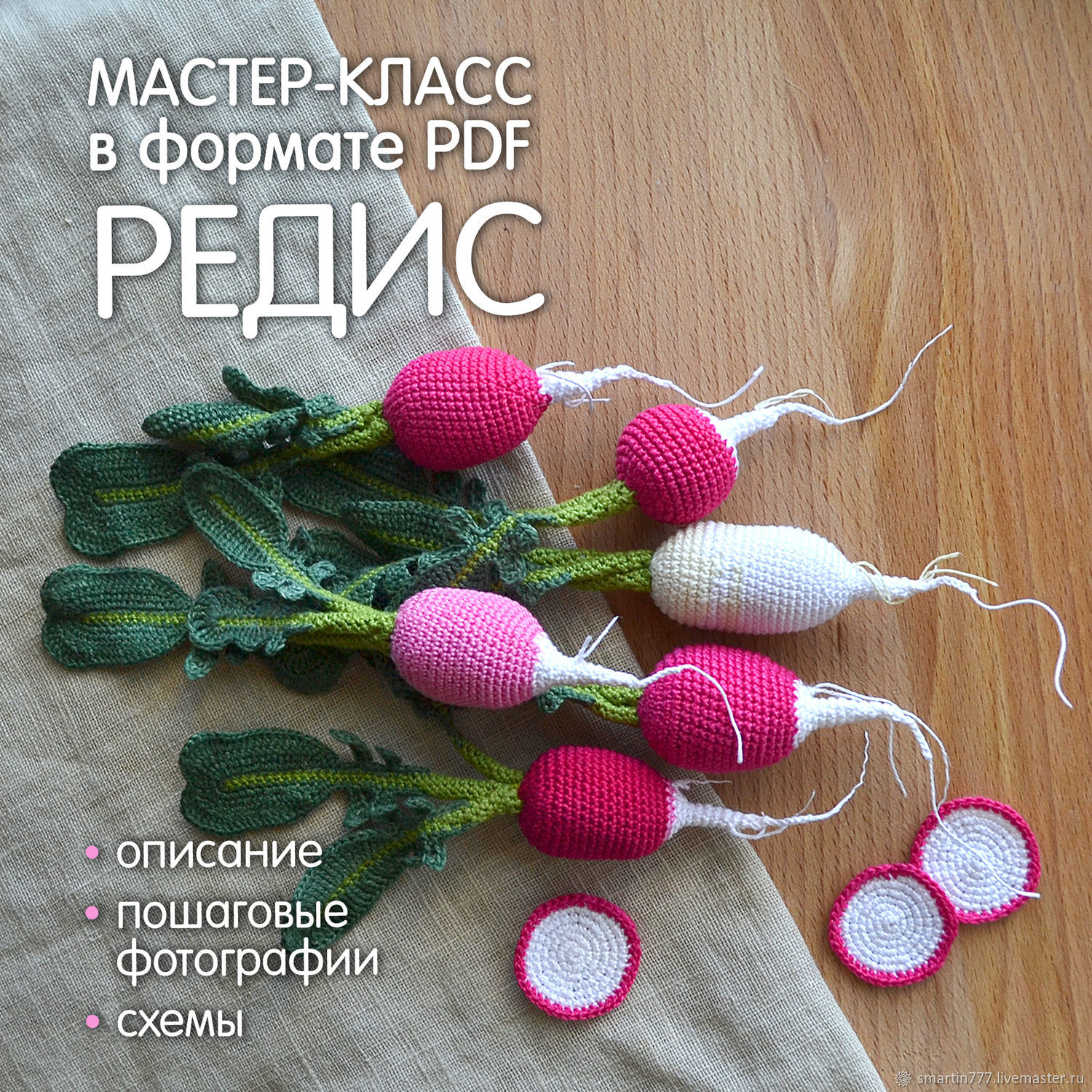 Мастер-класс: Редис