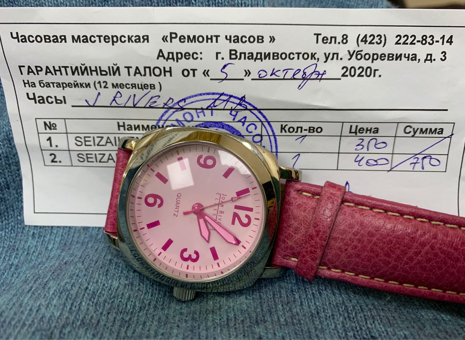 Нева Часы Интернет Магазин