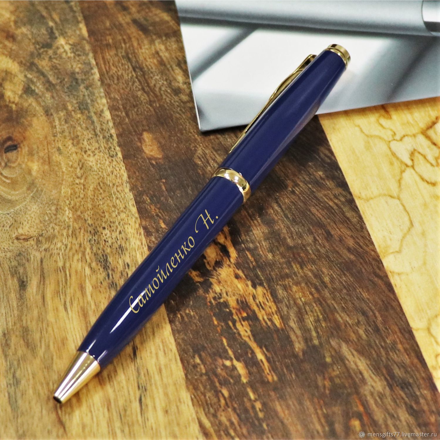 Именная ручка в подарок. Ручка Пьер Карден синяя. Ручка Пьер Карден синяя пара. Именная ручка. Именные ручки с гравировкой.