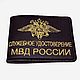 Заказать Обложка для удостоверения  "МВД". Елена Грибанова (Ecsclysiv). Ярмарка Мастеров. . Обложки Фото №3