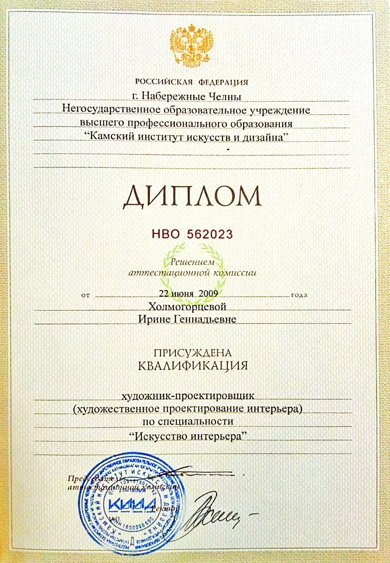 Мой профиль