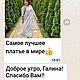 Льняное платье "Апрелия". Платья. Традиционный народный костюм .Сарафаны.Рубахи.Передники.Этностиль. Ярмарка Мастеров.  Фото №5