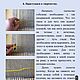 Заказать Художественное ручное ткачество на раме. Автор Белая Юлиана. Арт студия с Юлианой (JuliyaWhite). Ярмарка Мастеров. . Литературные произведения Фото №3