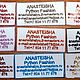 Бирочка-визитка. Этикетки. Елена Грибанова (Ecsclysiv). Интернет-магазин Ярмарка Мастеров.  Фото №2