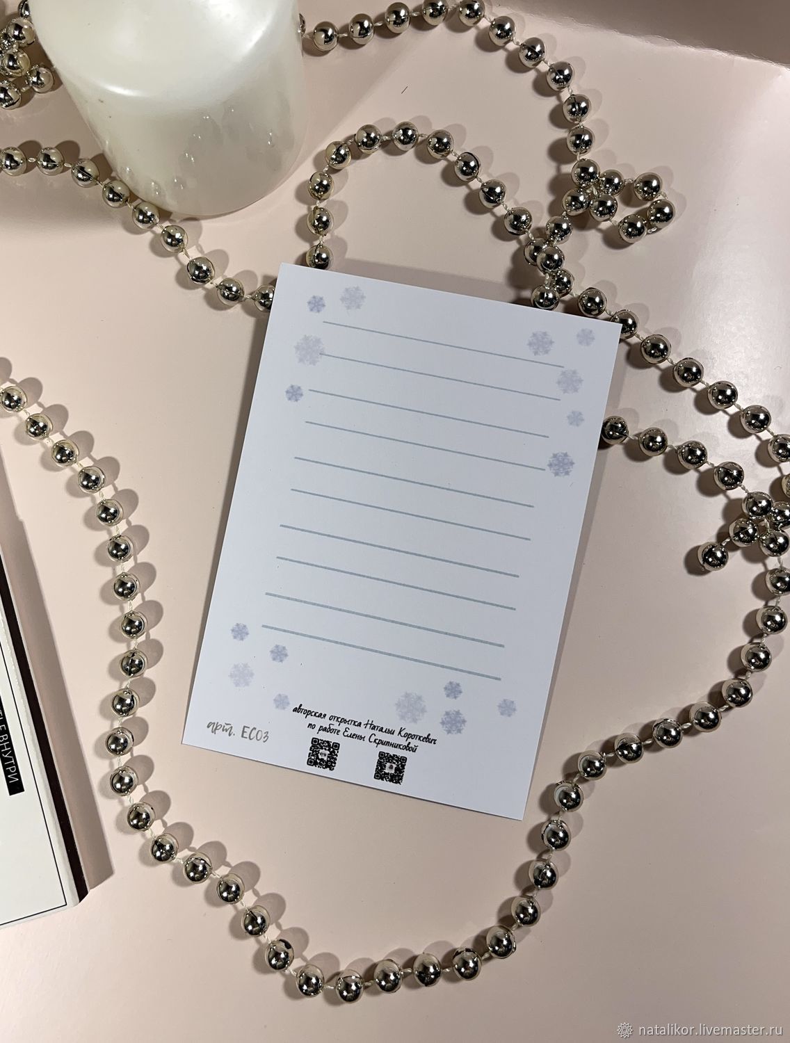 Открытки новогодние (печать) в интернет-магазине на Ярмарке Мастеров ...