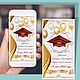 Electronic invitations: PROM!, Invitation, Moscow,  Фото №1