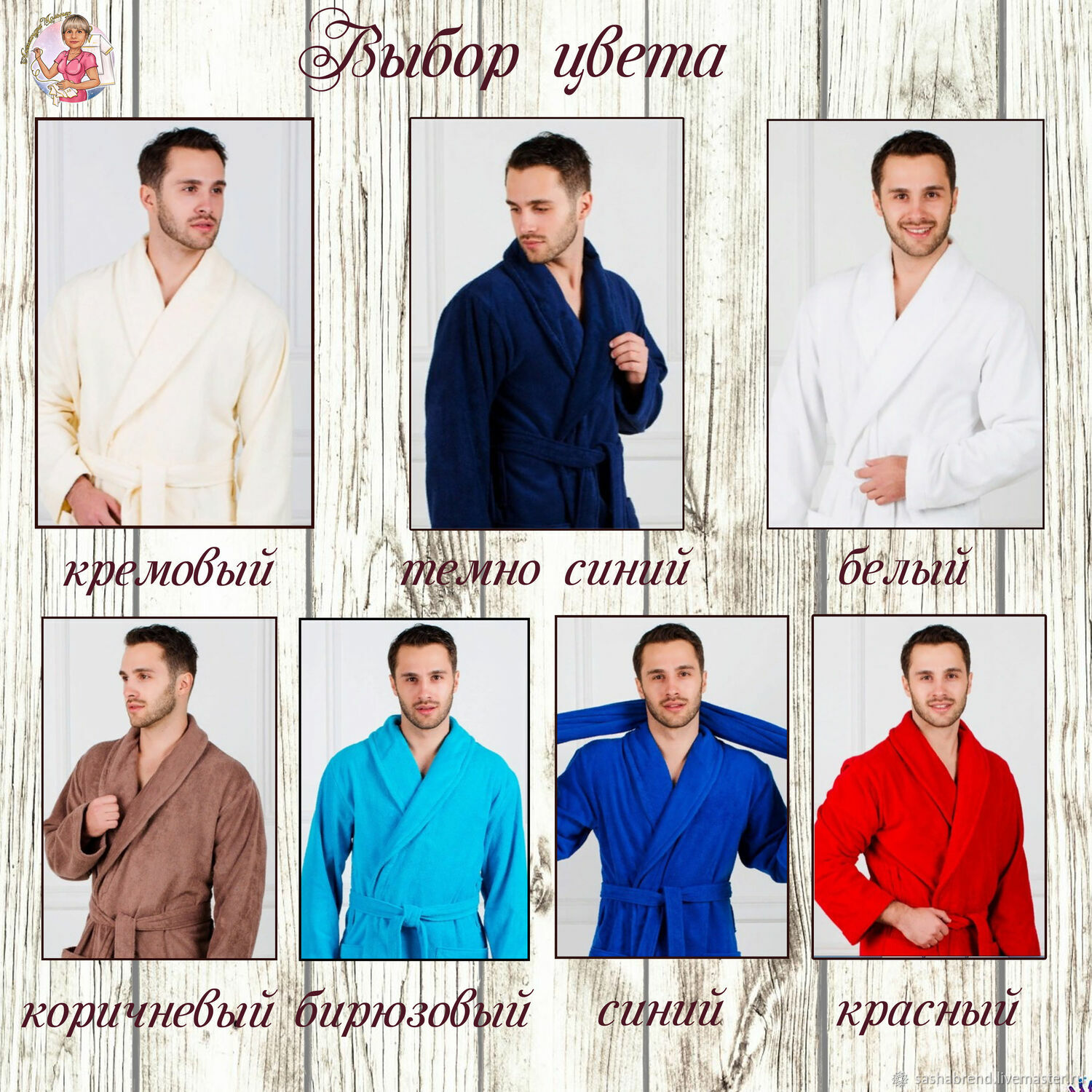Халат белый махровый с вышивкой инициалов "Вензель" – заказать на ...